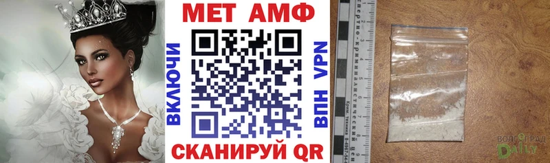сколько стоит  Великий Новгород  Amphetamine Розовый 