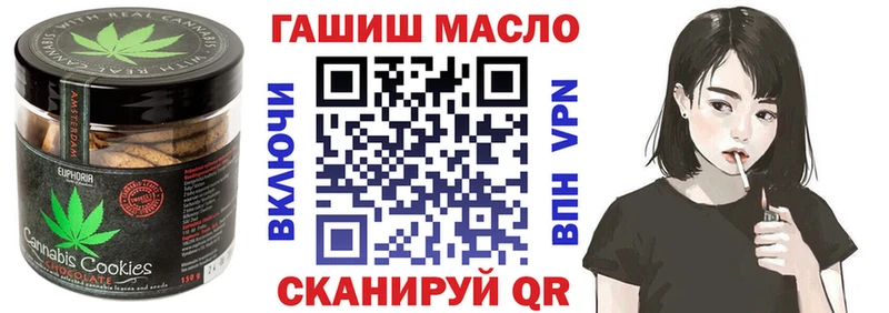 Еда ТГК марихуана  Великий Новгород 