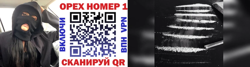 Кокаин Колумбийский  Великий Новгород 
