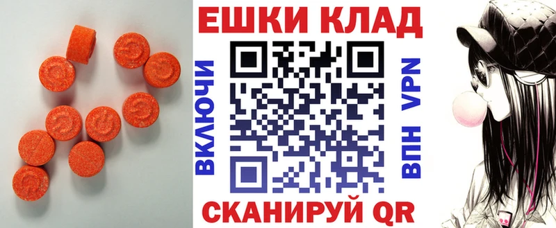 shop телеграм  Великий Новгород  Экстази Cube 
