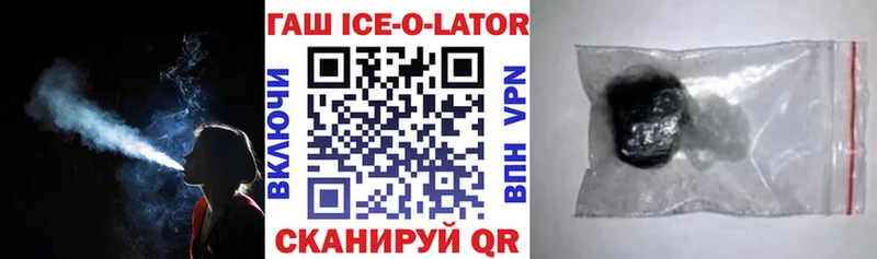 mega маркетплейс  Великий Новгород  Гашиш индика сатива 