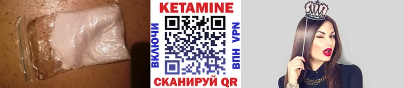 shop официальный сайт  мега зеркало  КЕТАМИН ketamine  Великий Новгород  где купить наркоту 
