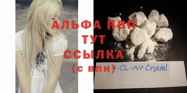 твердый Бугульма