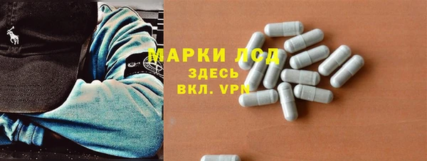 твердый Бугульма