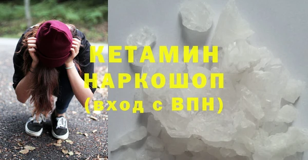 твердый Бугульма