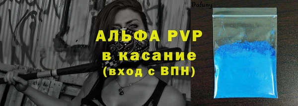 а пвп мука Бородино