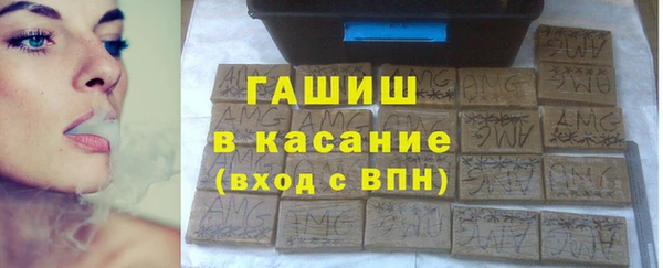 твердый Бугульма