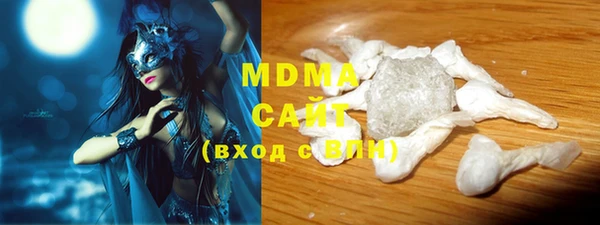 твердый Бугульма