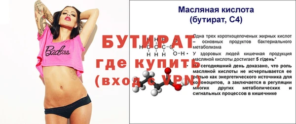 дживик Бронницы