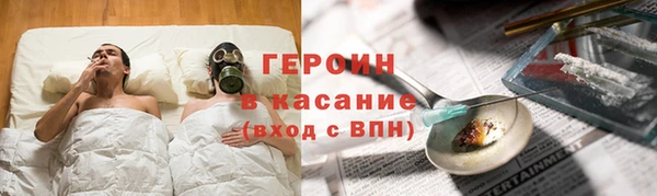 дживик Бронницы