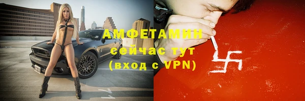 твердый Бугульма