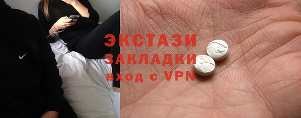 дживик Бронницы