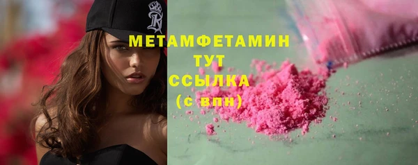 дживик Бронницы