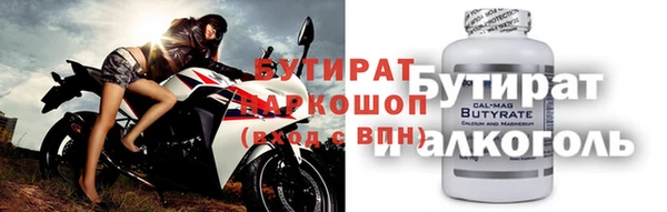 дживик Бронницы