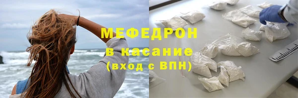 твердый Бугульма