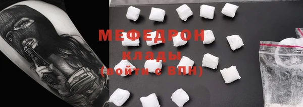 дживик Бронницы