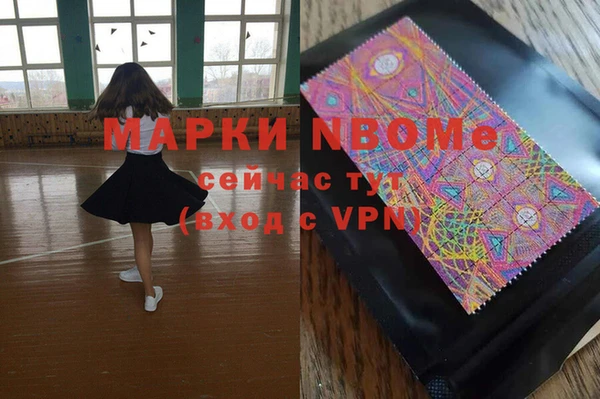 а пвп мука Бородино