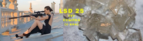 твердый Бугульма