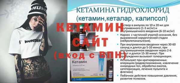 твердый Бугульма