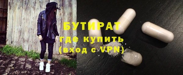 а пвп мука Бородино