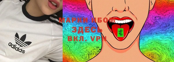 твердый Бугульма