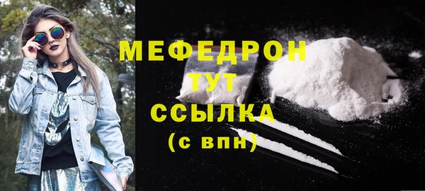 твердый Бугульма