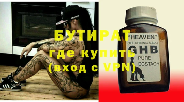 дживик Бронницы