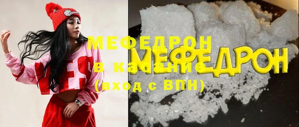 твердый Бугульма