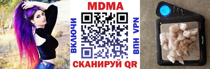 MDMA crystal купить наркотик Великий Новгород