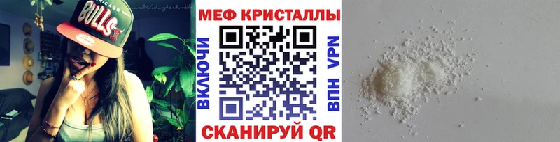МЕФ мука  Великий Новгород 