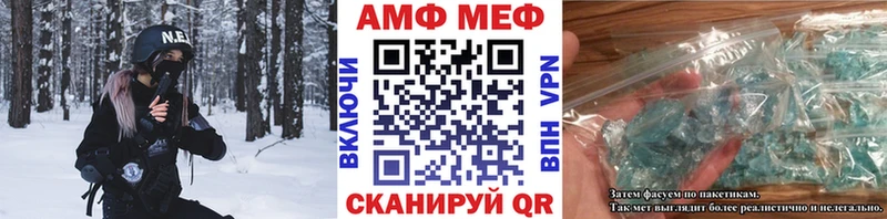 mega сайт Великий Новгород МЕТАМФЕТАМИН кристалл что такое