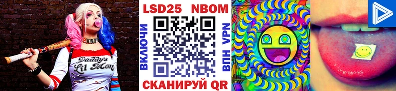 Марки N-bome 1500мкг  Великий Новгород 