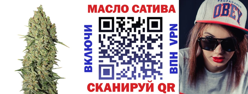 ТГК вейп с тгк  где можно купить наркотик  Великий Новгород 